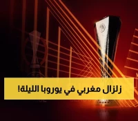تاريخي: 6 نجوم مغاربة يشعلون يوروبا ليغ الليلة - النصيري وأمرابط في المقدمة!