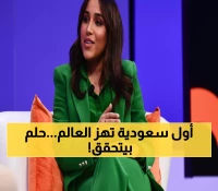 تاريخي: جمانا الراشد تصنع المعجزة... أول سعودية في قائمة TIME لأهم 100 قائد مستقبل عالمياً!