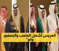 شاهد: نجم الاتحاد معاذ فقيهي يخطف الأنظار بالعرضة السعودية في زفافه - الجماهير تنفجر فرحاً!