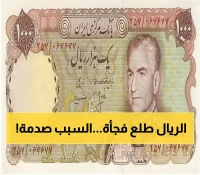 عاجل: انقلاب مالي يهز اليمن - الريال يقفز 420 نقطة خلال ساعات والخبراء يكشفون مؤامرة المضاربين!