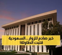 رسمي: قرار تاريخي من المركزي السعودي يغير حياة 30 مليون زائر سنوياً!