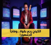 حصري: مصطفى قمر يفجر مفاجأة ضخمة... 3 أغاني جديدة تُطلق خلال أيام!