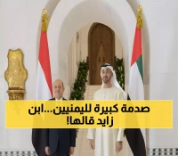 مفاجأة العمر لليمنيين.. محمد بن زايد يعلن عن دعم جديد قد يغير مصير 30 مليون يمني!