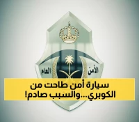 عاجل: مركبة أمنية تسقط من جسر الرياض أثناء مهمة خطيرة - والمرور يكشف التفاصيل الصادمة!