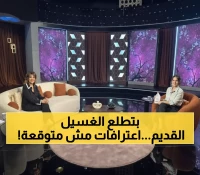 صادم: سماح أنور تكشف سر سمير صبري المدفون 20 عاماً وتفجر مفاجأة عن كاملة أبو ذكري!