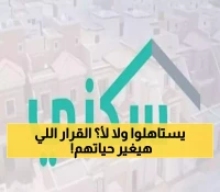 عـاجل : السعودية تصدم الجميع بقرار تاريخي يفرح المطلقات السعوديات.. هذا ما سوف يحدث من اليوم !