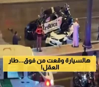 صادم: سيارة شرطة تسقط من كوبري على مصري بالرياض... لقطات مروعة تهز السعودية!