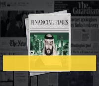 حصري: 25 مليار ريال لعسير... هل تنقذ مشاريع بن سلمان المناطق من الإهمال؟
