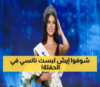 حصري: نانسي عجرم تخطف الأنظار بـ3 إطلالات صادمة في تتويج ملكة جمال لبنان 2025!