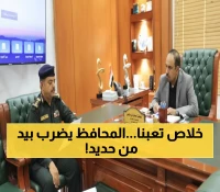 منفذ الوديعة يتنفس الصعداء… قرارات حاسمة لإنهاء معاناة آلاف المسافرين ودفع الجبايات الغير شرعية