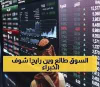 حصري: خبراء يكشفون أسرار مكاسب السوق السعودي +1.66% - هل نشهد انطلاقة تاريخية نحو 11750 نقطة؟