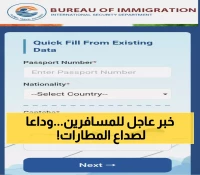 تحديث مصيري: انتهى عذاب الانتظار في مطارات الهند - 5 أيام لتجهيز بياناتك أونلاين!