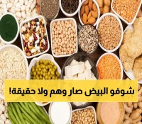 الغذاء الذي غير قواعد التغذية إلى الأبد!.. العدس والحمص يدمران خرافة البيض… 18 جرام بروتين في كوب واحد يمدك بالطاقة طوال اليوم!