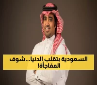 عاجل: طيبة تكشف مشاريع بـ 2 مليار ريال وتدشن 3 فنادق جديدة خلال أيام!
