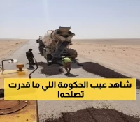 اليمني الذي أصلح الطريق الدولي بأمواله الخاصة!.. فعل ما عجزت عنه الحكومة لسنوات! (صورة مؤثرة)