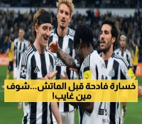 عاجل: إصابات صادمة تُغيّر خريطة مواجهة نيوكاسل ونوتنجهام اليوم - هل تحسم الغيابات النتيجة؟