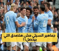 مباشر الآن: مانشستر سيتي يغزو برينتفورد في معركة حاسمة - هل ينجح في كسر المقاومة؟