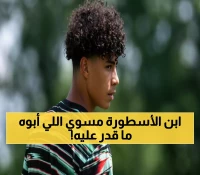 صادم: كريستيانو جونيور (14 عاماً) يسجل هدفين ويشعل حرب الأندية الأوروبية - السعودية تخسر نجمها!