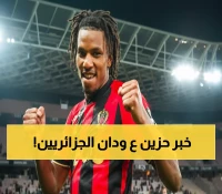 عاجل: مدرب نيس يكشف حقيقة إصابة بوداوي المرعبة… هل سيغيب عن تربص الخضر؟