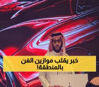 صادم: تركي آل الشيخ يستبعد مصر نهائياً من موسم الرياض... والشام يحتل المرتبة الثانية بعد السعودية!
