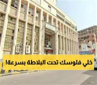 48 ساعة فقط... قرار نقدي مفاجئ يهدد مدخرات 24 مليون يمني