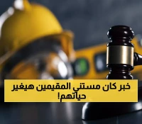 عاجل: 13 مليون مقيم يحتفلون… السعودية تلغي الكفالة رسمياً وتطلق حرية العمل والسفر!