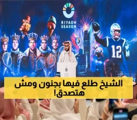 عاجل: تركي آل الشيخ يفجر مفاجأة صادمة... موسم الرياض 2025 بـ11 منطقة و200 مليون زهرة!
