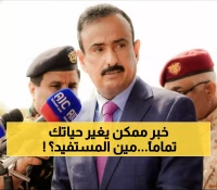 عاجل: مشروع عملاق بـ60 ميجاوات يغير وجه هذه المدينة تماماً - سيخدم 3 مديريات كاملة!