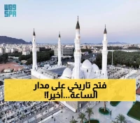 عاجل: بأمر ملكي تاريخي.. مسجد القبلتين يفتح أبوابه 24 ساعة لأول مرة - خطوة استثنائية نحو رؤية 2030!