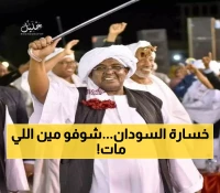 عاجل: وفاة 'مفجر النهضة' أيلا رئيس الوزراء السوداني السابق بالقاهرة... السودانيون ينعونه بكلمات مؤثرة!