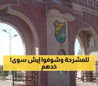أخطر مجرم في تاريخ اليمن: عامل مشرحة قتل 16 طالبة بطريقة مروعة والسبب صادم!