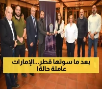 عاجل: قطر تسحق الجميع بـ23 ميدالية... والإمارات تصارع بشراسة للوصافة في معركة غرب آسيا الملحمية!