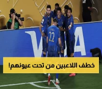 عاجل: زلزال الهلال الكبير! 5 نجوم عالميين يهربون لأوروبا... هل ينهار الزعيم؟