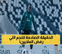 عاجل: سعود عبد الحميد يكشف الحقيقة... لماذا رفض ملايين النصر والهلال للبقاء في أوروبا؟