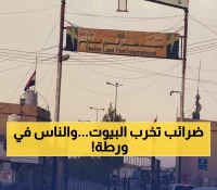 عاجل: إضراب تاريخي يشل التجارة مع عُمان... ضرائب مضاعفة 100% تهدد بأزمة تموينية خانقة!