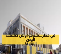 عاجل: نقابة الصرافين تفجر مفاجأة صادمة - البنك المركزي يخدع اليمنيين والريال مهدد بالانهيار!