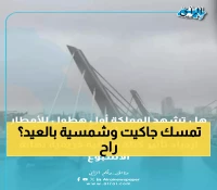 عاجل: انخفاض صادم 4 درجات والحرارة تحت الـ15… هل تشهد المملكة أول أمطار أكتوبر الخميس؟
