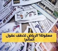 عاجل: الرياض تصدم العالم بـ'اللامركزية الذكية'... كيف ستصبح أول مدينة تُدار بالعقل وتُبنى بالقلب؟