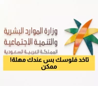 عاجل: 30 يوماً فقط لتقديم اعتراض الضمان الاجتماعي - هكذا تسترد حقوقك المالية!