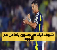 صادم: روني يكشف كيف حل فيرجسون أزمة رونالدو... والوصفة السحرية لإنقاذ محمد صلاح!