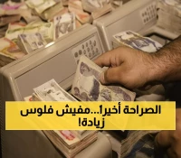 عاجل: وزارة المالية تحسم الجدل نهائياً - موعد معاش أكتوبر 27/10 ولا زيادة استثنائية!