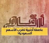 عاجل: زلزال استثماري في السوق السعودي! الأجانب يتحركون بقوة في 261 شركة... هل تعرف السبب؟