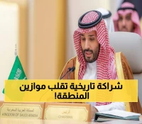 عاجل: محمد بن سلمان والملك عبد الله يخططان لمشروع استراتيجي مفصلي... هل يعيد تشكيل المنطقة؟