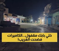 عاجل: "رجل الظل" يرعب سكان الحوطة بظهوره الغامض بعد منتصف الليل - كاميرات المراقبة ترصد الحقيقة المخيفة!