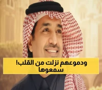 حصري: «إي أحبك كثر ما قال القصيد»… راشد الماجد يطلق قنبلة رومانسية تهز الخليج!