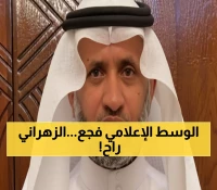 رحيل مفجع: وفاة الإعلامي المحبوب سعيد الزهراني يهز الوسط الإعلامي بالطائف