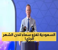 تاريخي: طيران الرياض تحلق أولى رحلاتها إلى لندن في 26 أكتوبر... بداية حقبة جديدة!