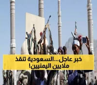 368 مليون دولار دعم سعودي جديد: كيف ينقذ نصف سكان اليمن من أزمة الغذاء الحادة؟