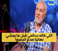 مؤثر: آخر كلمات أسطورة الجزائر جيلالي سالمي عن شباب بلوزداد قبل رحيله بساعات (فيديو مؤلم)