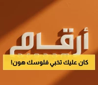 خريطة جديدة للاستثمار: الأجانب يعيدون ترتيب محافظهم في 283 شركة سعودية خلال يوم واحد